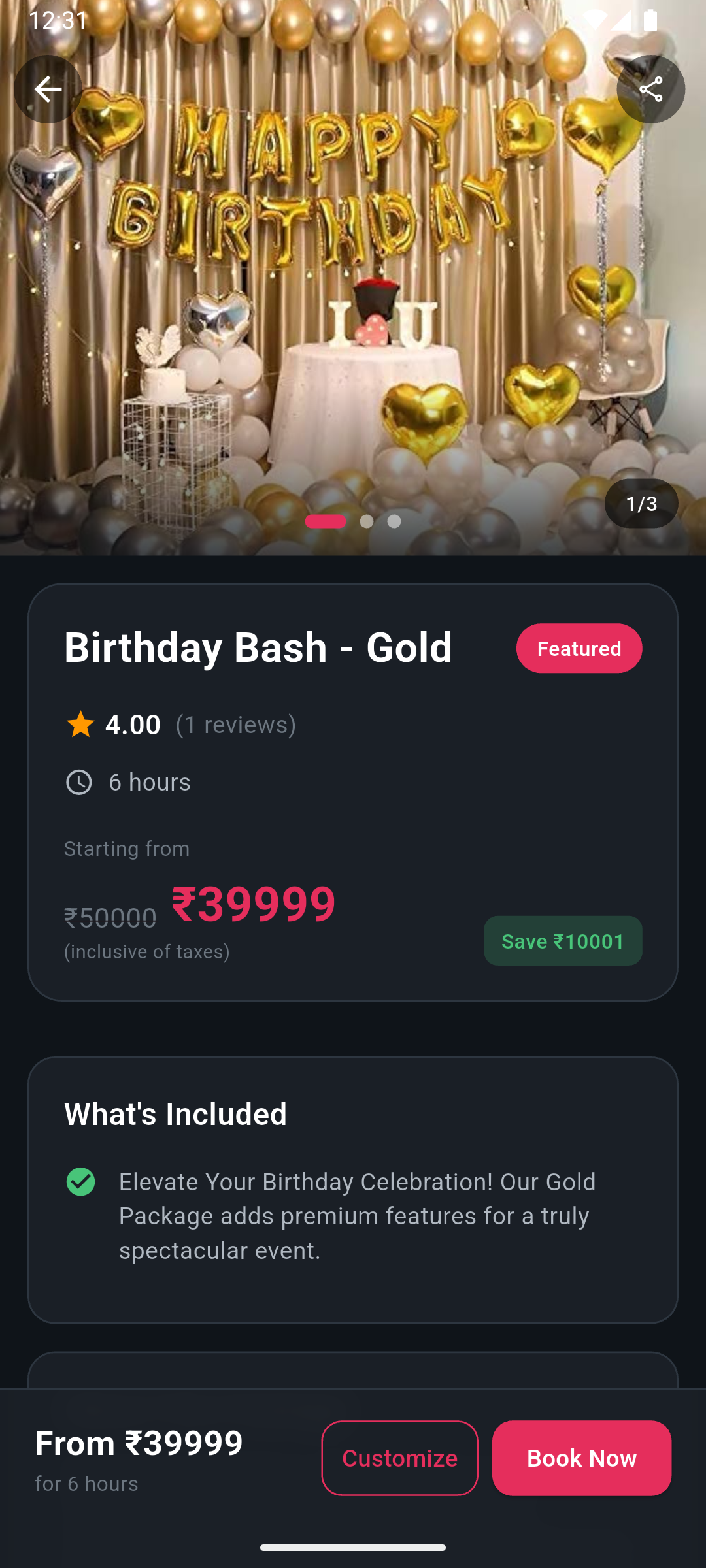 Service Details Screen